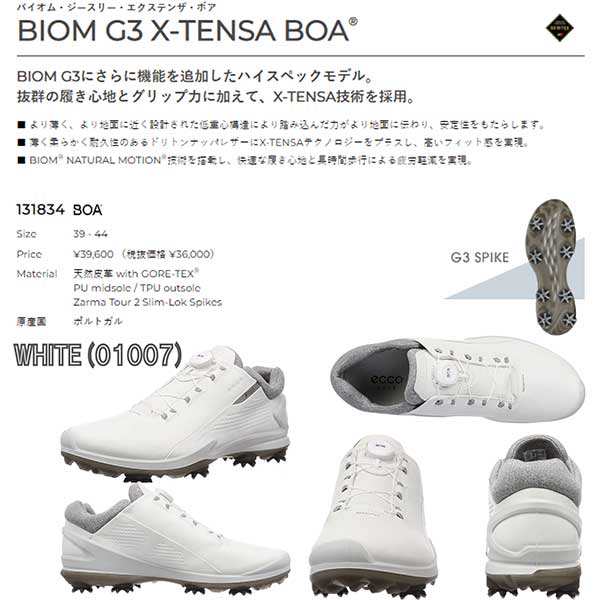 ECCO エコー バイオム G3 エクステンザ ボア Mens Golf ソフトスパイク