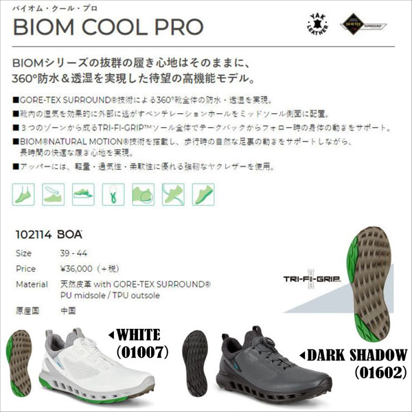 再大幅値下げECCO 39「24.5」スパイクレスゴルフシューズ 再大幅値下げECCO 39「24.5」スパイクレスゴルフシューズ - メルカリ