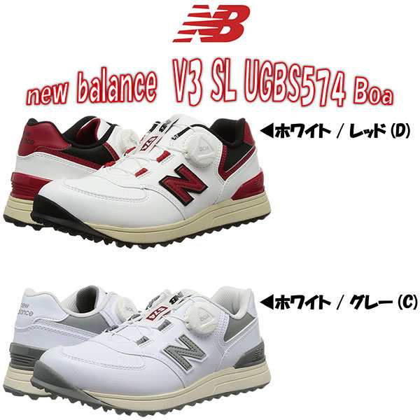 NEW BALANCE ニューバランス ボア UGBS574 V3 SL Boa ユニセックス