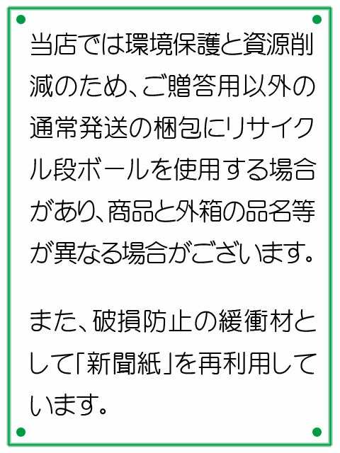 au　マーケット　】【　おつまみ豆腐３点セット　【　貴　要冷蔵　＋　】【　たか　送料無料　PAY　山川酒店　純米大吟醸　】の通販はau　ドメーヌ貴　【6544】　720ml　おつまみセット　PAY　マーケット－通販サイト