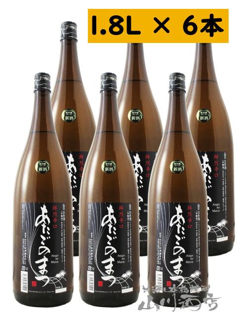 日本酒 あたごのまつ 鮮烈辛口 1.8L 6本セット 宮城県 新澤醸造 要冷蔵 まとめ買い 商品番号 4916 9,627円