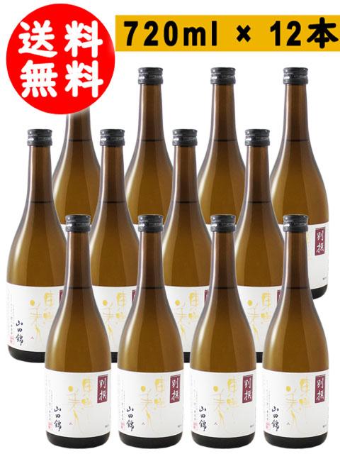 日本酒  東洋美人 とうようびじん 別撰 山田錦 720ml 12本セット  山口県 澄川酒造場 要冷蔵 送料無料  まとめ買い  商品番号 7802
