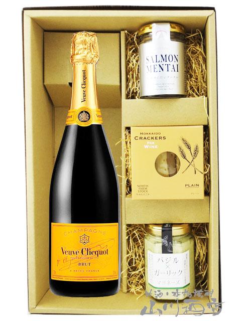 シャンパン おつまみセット ヴーヴクリコ ポンサルダン イエローラベル ブリュット 750ml ＋ ディップソース2種と北海道クラッカーのセット 送料無料  商品番号 7878 13,090円