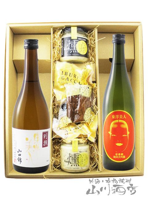 日本酒 おつまみセット 東洋美人 別撰 山田錦 720ml 十 東洋美人 壱番纏 いちばんまとい 純米大吟醸 720ml 十 いぶりがっこ3点セット  要冷蔵  送料無料  商品番号 7905
