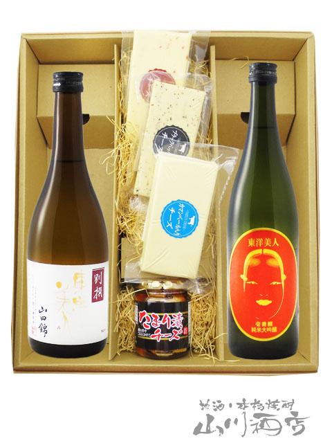 日本酒 おつまみセット 東洋美人 別撰 山田錦 720ml + 東洋美人 壱番纏 いちばんまとい 純米大吟醸 720ml + チーズのおつまみ4種セット 要冷蔵  送料無料  商品番号 7908