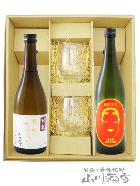 日本酒 グラスセット 東洋美人 別撰 山田錦 720ml 十 東洋美人 壱番纏 いちばんまとい 純米大吟醸 720ml 十 SAKEグラス 2個 箱入りセット 要冷蔵  送料無料  商品番号 7911