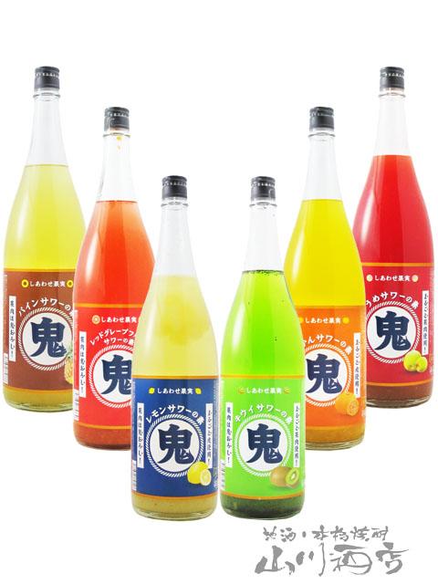 リキュール 6本セット 鬼サワー 1.8L 6種セット 北海道 北のさくら 送料無料 商品番号 7937