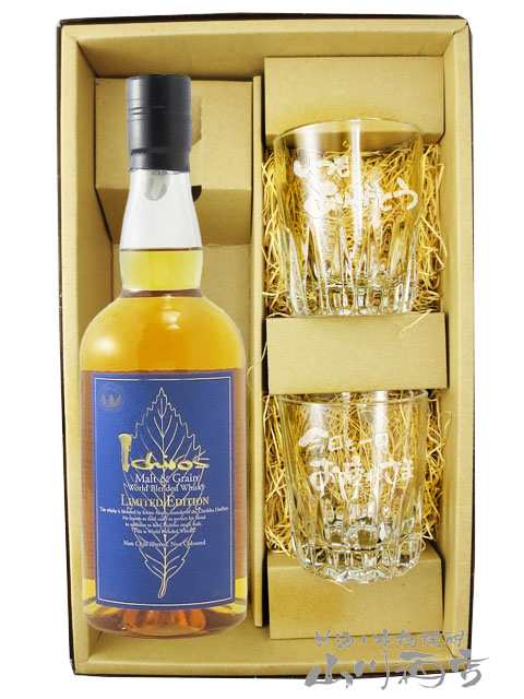 ウィスキー 酒器セット イチローズモルト＆グレーン リミテッド エディション 48度 700ml + メッセージ入りロックグラス２個セット 送料無料 商品番号 8007