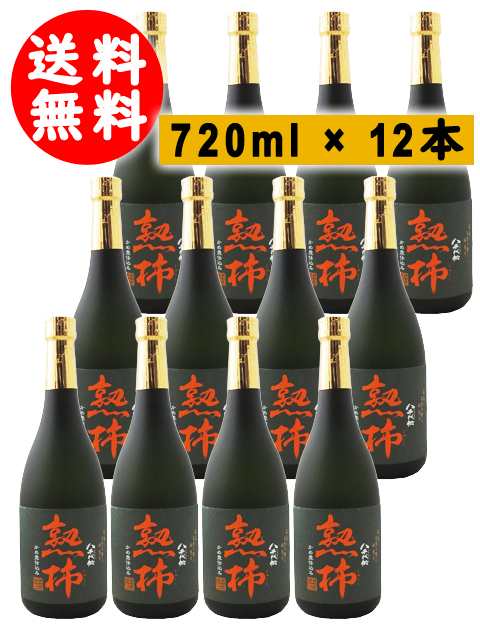 芋焼酎 熟柿 25度 720ml 12本セット 鹿児島県 八千代伝酒造 送料無料 商品番号 8052