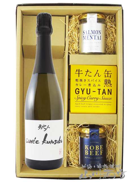 フランス スパークリングワイン 天地人 キュヴェ クロスケ 750ml ＋ おつまみ 3種セット 送料無料 商品番号 7181