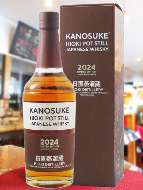 ウィスキー 嘉之助 かのすけ HIOKI POT STILL リミテッドエディション 700ml 鹿児島県 小正嘉之助蒸溜所 送料無料 商品番号 8095 12,870円