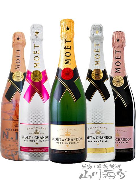 フランス白 ロゼシャンパン モエ エ シャンドン 飲み比べセット 750ml 