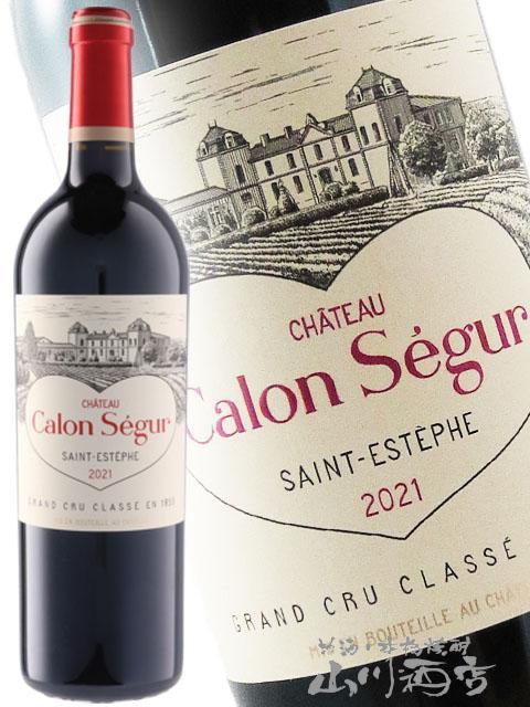 フランス 赤ワイン 2021 シャトー カロン セギュール 750ml 商品番号 9206 22,320円