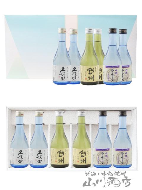 日本酒  新潟県の日本酒 飲み比べ 300ml×6本セット   送料無料  商品番号 8251の通販は