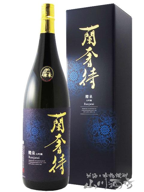 日本酒 醴泉 蘭奢待 れいせん らんじゃたい 大吟醸　1.8L 岐阜県 玉泉堂酒造 商品番号 2985 7,128円
