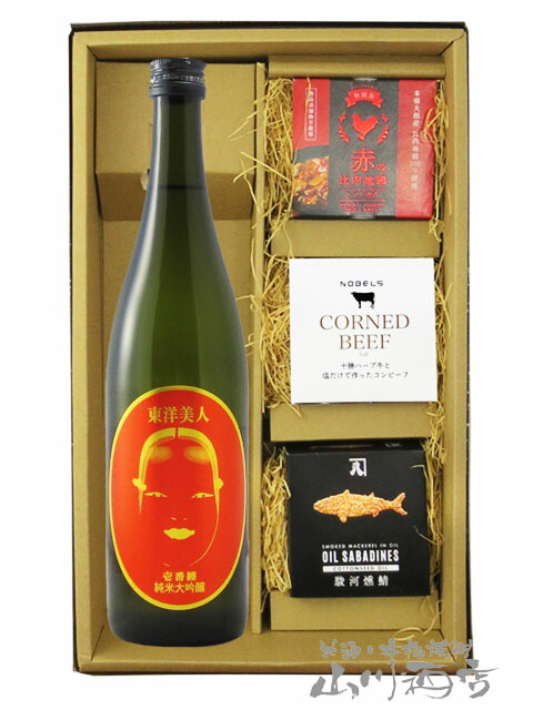 日本酒・おつまみセット 東洋美人 壱番纏 いちばんまとい 純米大吟醸 720ml 十 缶詰おつまみ3種セット 要冷蔵 送料無料 商品番号 8977