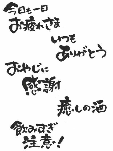 サントリーウィスキー 知多 700ml + メッセージ入りロックグラス１個セット 【 5829 】 【 ウイスキー 】 【 送料無料 】の通販は