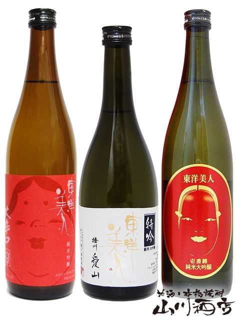 日本酒 純米吟醸 大辛口 + 壱番纏 いちばんまとい 純米大吟醸 + 播州愛山 純米大吟醸 特吟 720ml 送料無料 商品番号 4242