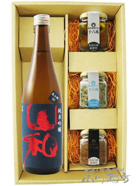 日本酒  おつまみセット  山和 やまわ 純米吟醸 720ml   十 鮎のおつまみ3種セット   送料無料  商品番号 6037