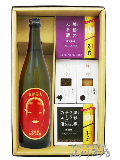 日本酒 おつまみセット 東洋美人 壱番纏 いちばんまとい 純米大吟醸 720ml ＋ おつまみ 4種セット 要冷蔵 送料無料 商品番号 60