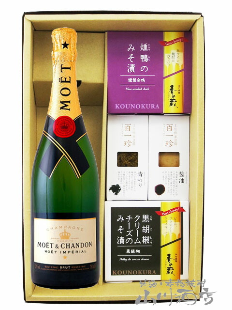 シャンパン おつまみセット モエ エ シャンドン ブリュット アンペリアル 750ml 十 おつまみ 4種セット 要冷蔵 送料無料 商品番号 6083