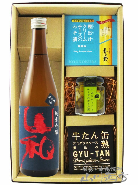 日本酒  おつまみセット  山和 やまわ 純米吟醸 720ml ＋ おつまみ 3種セット   送料無料  商品番号 6095の通販は