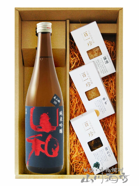 おつまみセット  山和 やまわ 純米吟醸 720ml 十 おつまみ豆腐３点セット  要冷蔵 送料無料  商品番号 6117