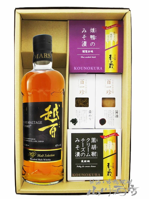ウイスキー おつまみセット  マルス モルテージ 越百  こすも モルトセレクション 700ml 十 おつまみ 4種セット   要冷蔵  送料無料  商品番号 6129