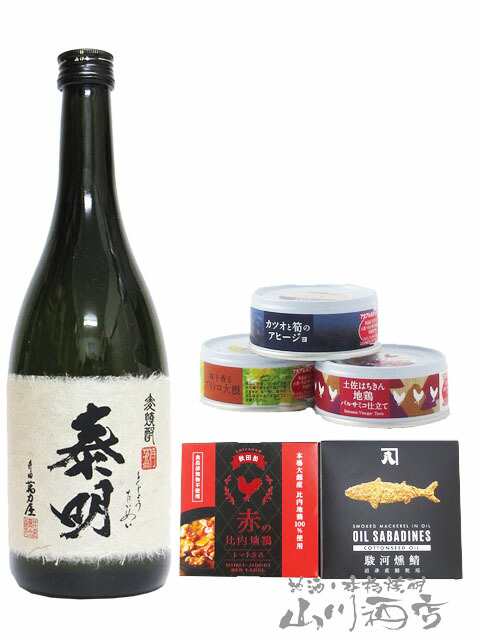 】の通販はau　山川酒店　PAY　6943　送料無料　】　PAY　特蒸泰明　缶詰おつまみ　】【　au　【　マーケット－通販サイト　とくじょうたいめい　25度　5種セット　＋　720ml　マーケット　【　麦焼酎・おつまみセット