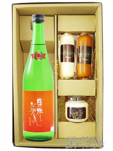 日本酒 おつまみセット 東洋美人 ( とうようびじん ) 純米大吟醸 プリンセス・ミチコ 720ml 十 こだわりチーズ3個セット 送料無料 要冷蔵 商品番号 8066
