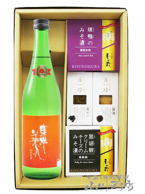日本酒 おつまみセット 東洋美人 ( とうようびじん ) 純米大吟醸 プリンセス・ミチコ 720ml 十 おつまみ 4種セット 送料無料 要冷蔵 商品番号 8070