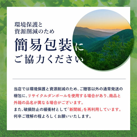 芋焼酎・グラスのセット 魔王 720ml 十 メッセージ入りロックグラス２個セット  送料無料 商品番号 8423_4