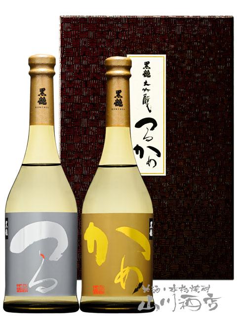 日本酒  黒龍 大吟醸 つるかめ 720ml 2本入り 福井県 黒龍酒造  商品番号 2937の通販は 11,000円