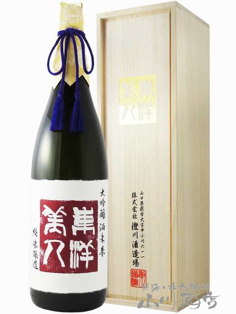 日本酒 東洋美人 純米大吟醸 酒未来 専用桐箱入り 1.8L 山口県 澄川酒造 商品番号 6074