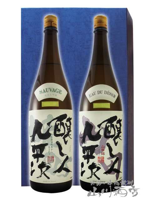 日本酒セット 醸し人九平次 かもしびとくへいじ 純米大吟醸 山田錦 + 雄町 1.8L×2本セット 愛知県 萬乗醸造 要冷蔵 送料無料 商品番