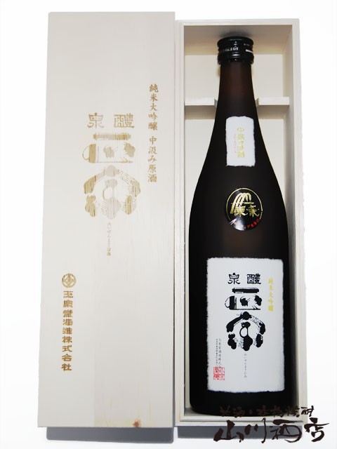 日本酒  醴泉 正宗  れいせん まさむね   純米大吟醸 中汲み原酒 720ml 岐阜県 玉泉堂酒造  商品番号 2761の通販は