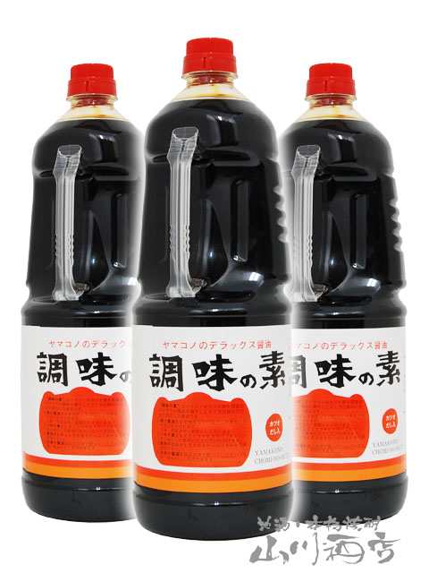 調味料  ヤマコノのデラックス醤油 調味の素 ペットボトル 1.8L×３本セット  岐阜県 味噌平醸造  商品番号 4923の通販は 4,659円