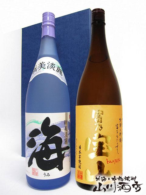 芋焼酎セット  富乃宝山 + 海    送料無料  商品番号 1854の通販は 7,134円