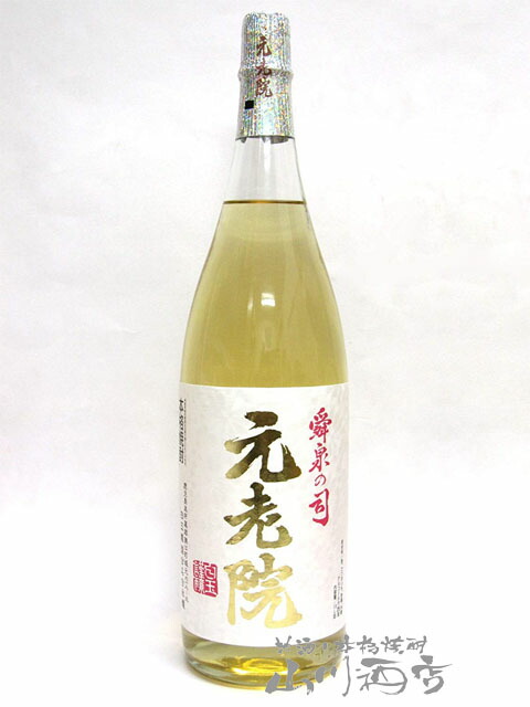 芋焼酎  魔王の蔵元 元老院 げんろういん  25度 1.8L 6本セット   送料無料  まとめ買い  商品番号 2325の通販は