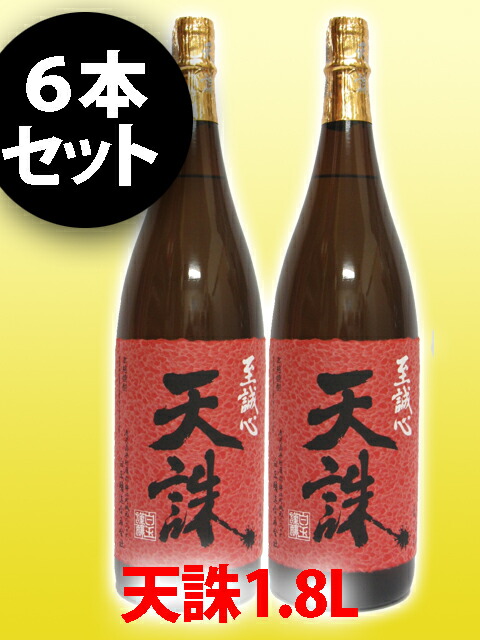 魔王　焼酎　未開封　1800ml 魔王 焼酎 1800ml 未開封 魔王 1800ml 箱なし 芋焼酎 : お酒市場