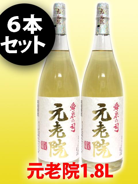 村尾 KING OF STREETの名に相応しい735TR | ブローチャーズ