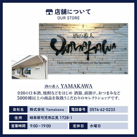 芋焼酎・グラスのセット 魔王 720ml 十 メッセージ入りロックグラス２個セット  送料無料 商品番号 8423_7