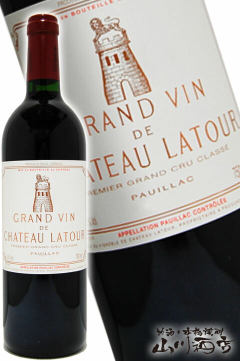フランス赤ワイン 2012 シャトー・ラトゥール 750ml 商品番号 8165