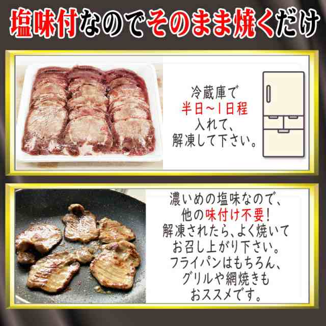 牛タン 厚切り 8ｍｍ 2kg (1kg×2袋) 仙台名物 熟成 肉厚 冷凍 お