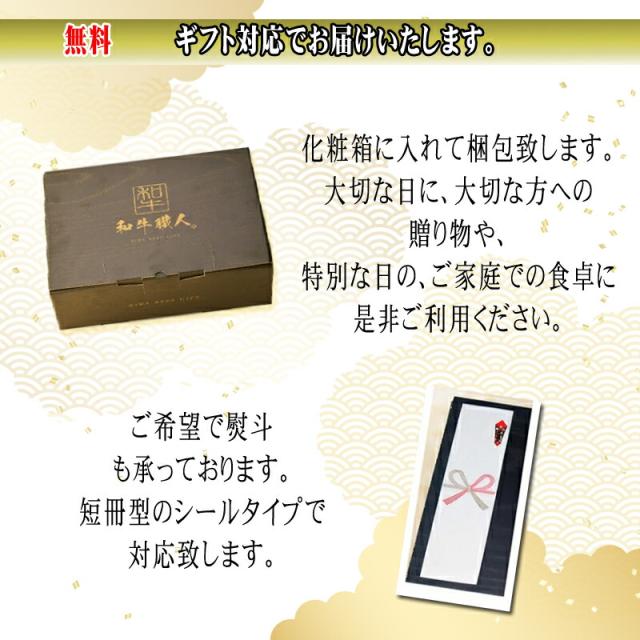 仙台牛 最高級 サーロインステーキ 180g×2枚 ギフト 送料無料 冷凍 [仙台牛サーロインステーキ180g×2枚] ship-ei_5