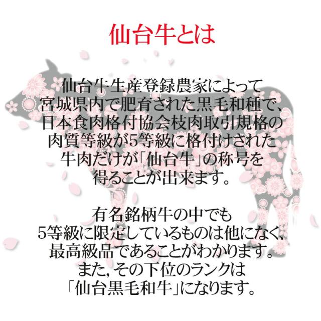 仙台牛 最高級 サーロインステーキ 180g×2枚 ギフト 送料無料 冷凍 [仙台牛サーロインステーキ180g×2枚] ship-ei_2