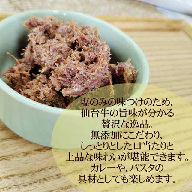 コンビーフ 無添加 仙台牛 95g 1缶 100 缶詰 送料無料 超高級 ギフト お取り寄せ コンビーフ１缶 の通販はau Pay マーケット 東北の農産特産品アグリパートナー