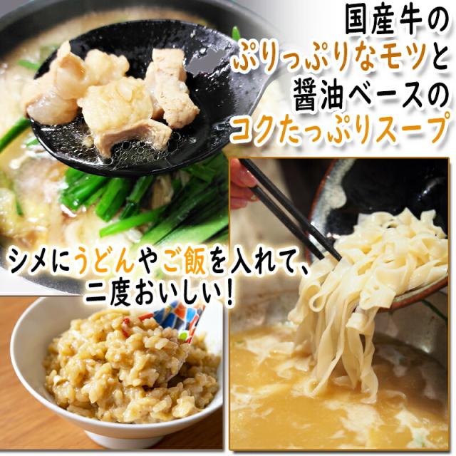 国産 牛モツ鍋 2.7kg(300g×9袋) 味付 本格 お酒のつまみ 住まい用 身寄り用 御勤め用 大収容能力 食い道楽 お取り寄せ 凝結 貨物輸送無料 [国産牛モツ鍋(300g×9袋)] ship-ei