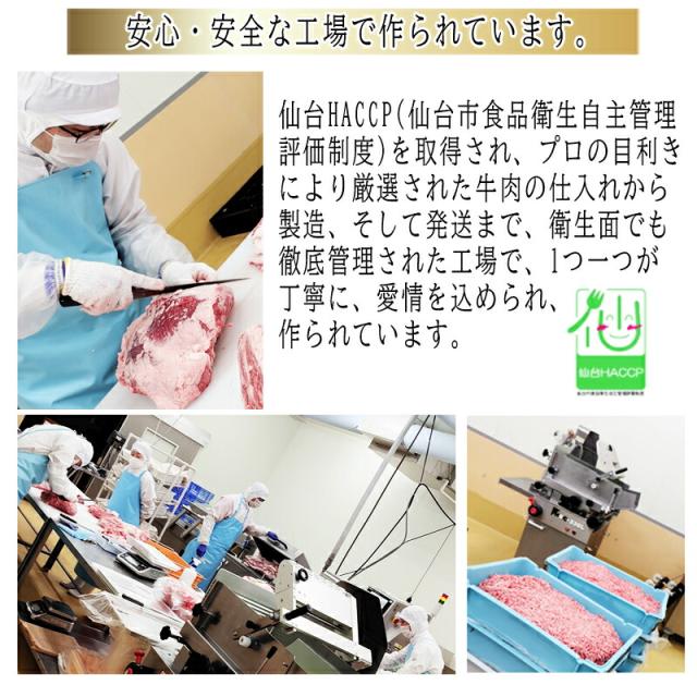 仙台牛 最高級 サーロインステーキ 180g×2枚 ギフト 送料無料 冷凍 [仙台牛サーロインステーキ180g×2枚] ship-ei_4