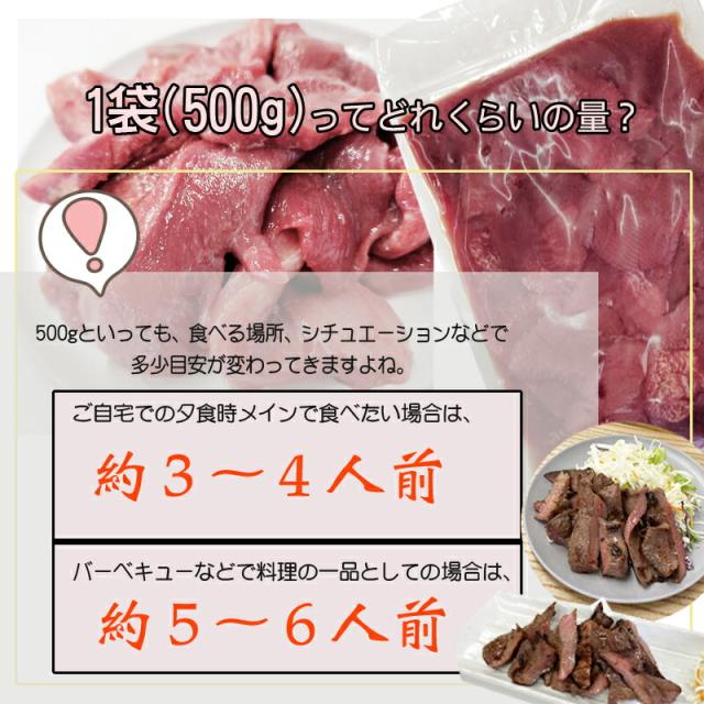 牛タン 超大盛 新商品 切り落とし 3kg 500g 6袋 仙台名物 熟成 肉厚 冷凍 お取り寄せ 焼肉 牛肉 塩味 送料無料 沖縄は別途追加 牛タの通販はau Pay マーケット 東北の農産特産品アグリパートナー